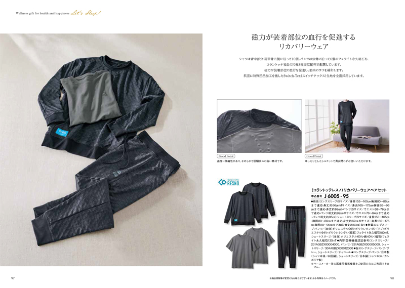 健康を贈るカタログギフト｜からだおもい｜KDJ 55,990円（税込