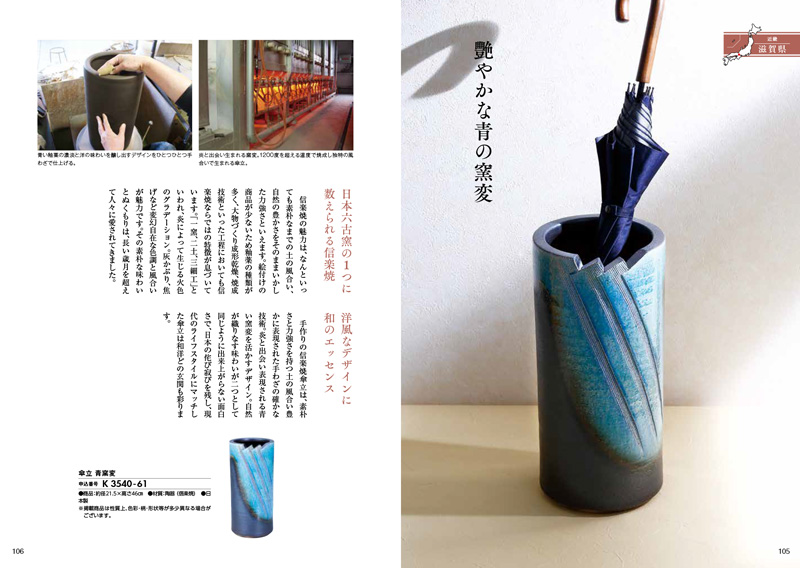 江戸 紫 全21冊 非売品 帙入り