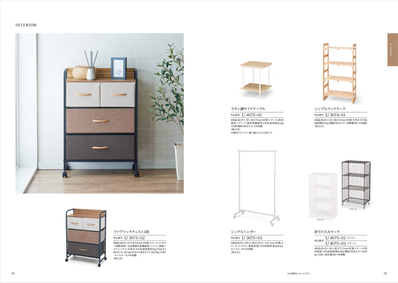 総合版カタログギフト｜雅｜望月（もちづき） | カタログギフトの