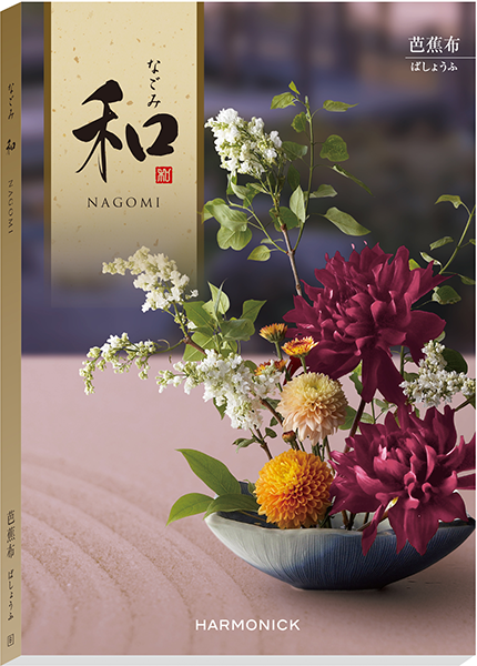 芭蕉布（ばしょうふ）