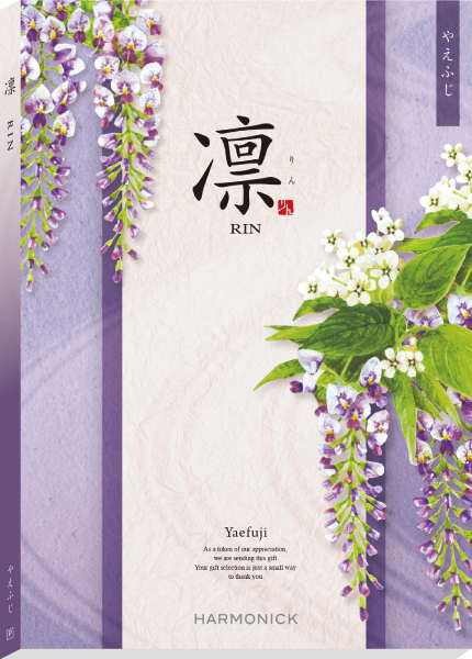 やえふじ