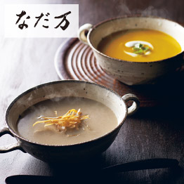 カタログギフト内掲載商品例3