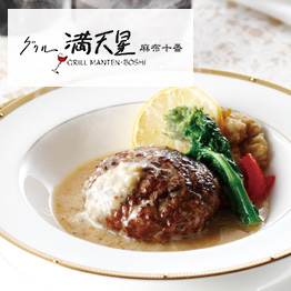 カタログギフト内掲載商品例3