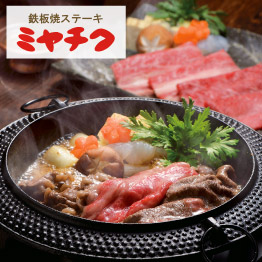 カタログギフト内掲載商品例3