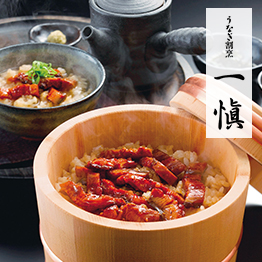 愛知の魅力が詰まったギフト 愛知のおくりもの 交換可能商品4