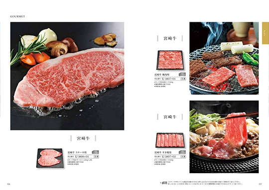 HARMONICNカタログギフト VARIOUS マンチェスター15,000円分 総合版
