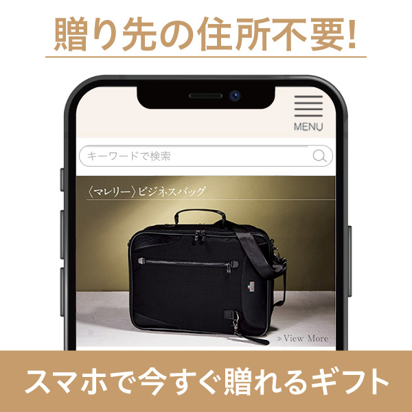 ドゥー（ソーシャルギフト）