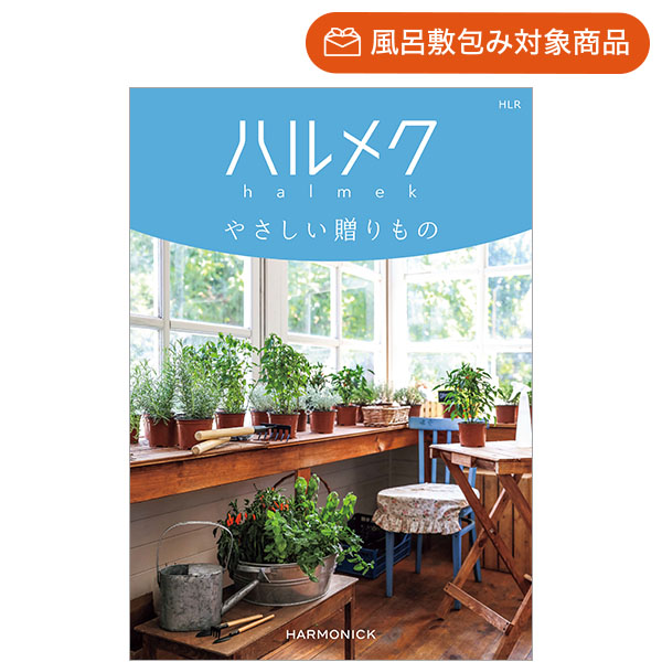 カタログ表紙