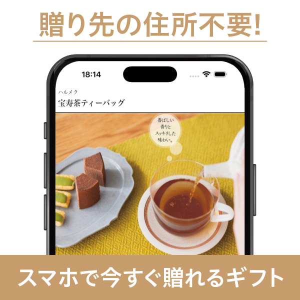 HLR（ソーシャルギフト）