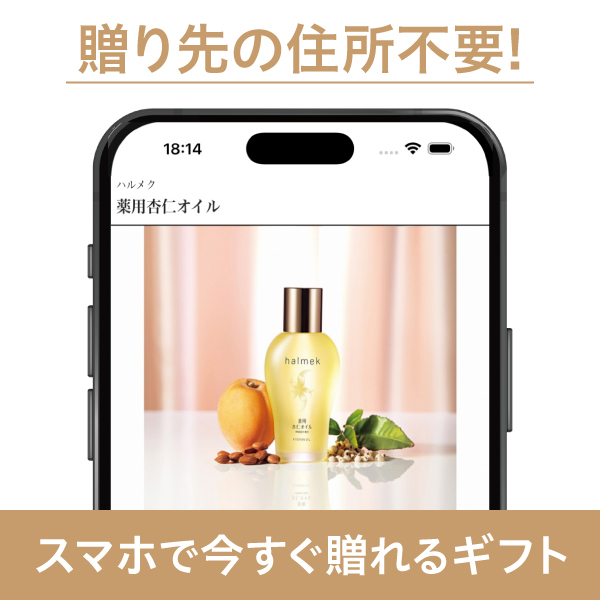 HLP（ソーシャルギフト）