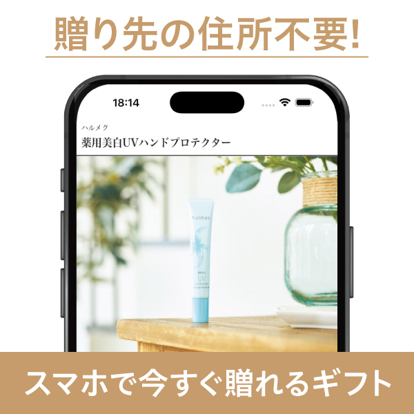 HLK（ソーシャルギフト）