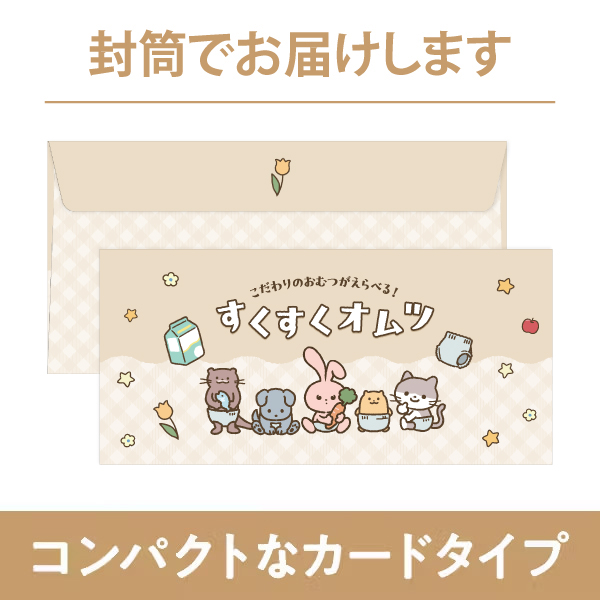 OMCコース