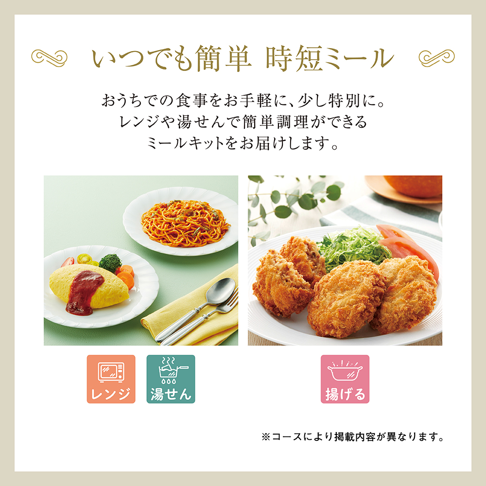 グルメカタログギフト｜ア・ラ・グルメ | キール ロワイヤル