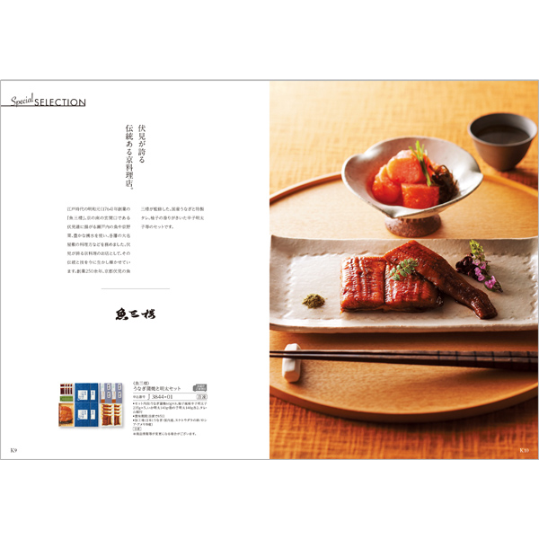 グルメカタログギフト｜ア・ラ・グルメ | ジャック ローズ | カタログ