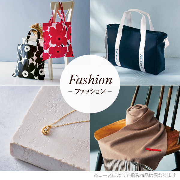 ハーモニック カタログギフト カーネーション カタログギフトのハーモニック テイク・ユア・チョイス カーネーション