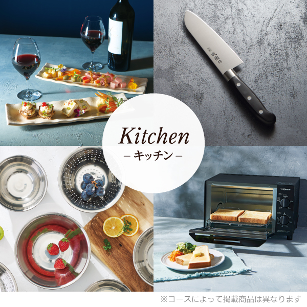 ✳︎稀少✳︎ DANESEのカタログ3冊セット Amazon.co.jp: Catalog Gift Premium Catalog, 4,300 yen Course
