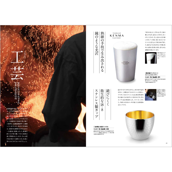 新潟のご当地カタログギフト｜「新潟のおくりもの」｜朱鷺（とき