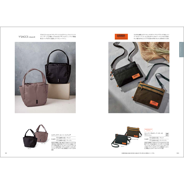 結婚内祝い・引き出物用カタログギフト｜「ラ・マリエ」｜トリリアント