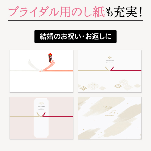 値下げ★３割引★新品★カタログギフト（カードタイプ）★ラ・マリエ★ブリオレット★新品未使用★結婚式引き出物★内祝い★返礼品★お祝い★ カタログギフトのハーモニック ラ・マリエ ブリオレット