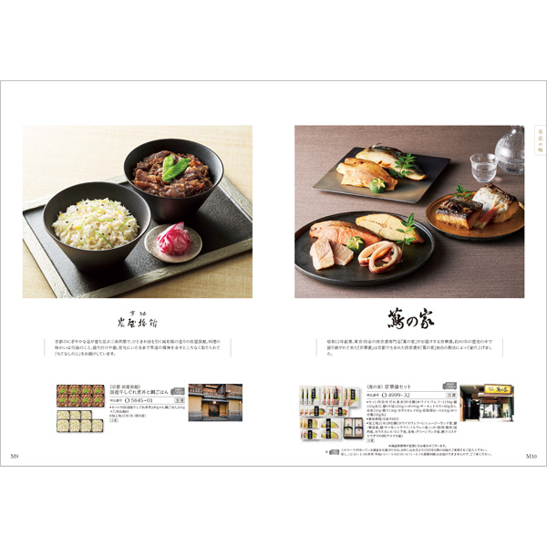 和風グルメカタログギフト｜美食万彩 | はりずり（榛摺） 34,100円