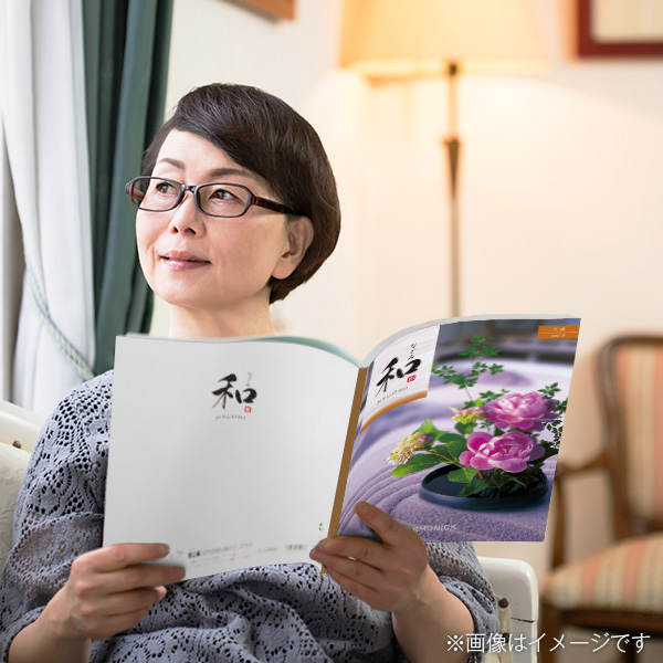 香典返しにおすすめの和風カタログギフト｜「和」｜大島（おおしま