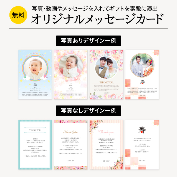 カタログギフト　ハーモニック　和　綾織 香典返しにおすすめの和風カタログギフト｜「和」｜綾織（あや