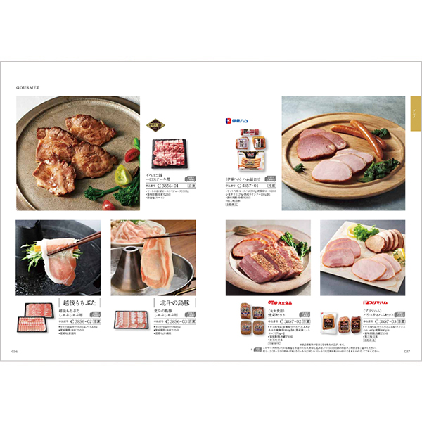カタログギフト 昴（すばる）カタログギフト 啓明（けいめい）（P027-327） 通販