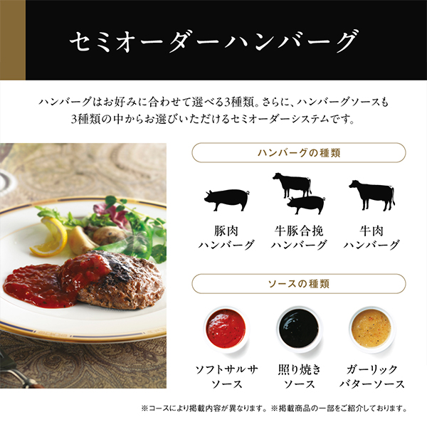お肉専門カタログギフト｜「おいしいお肉の贈り物」｜HMO 33,000円