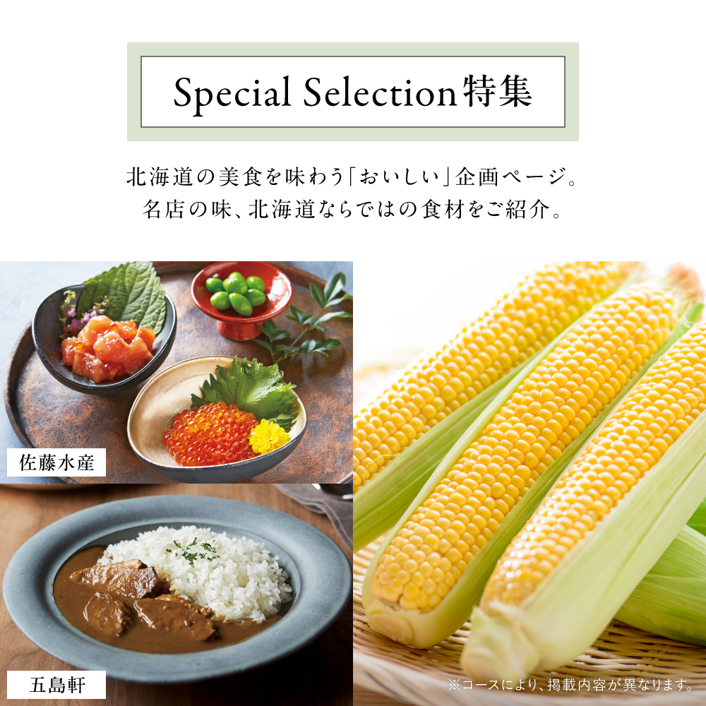 ぬくぬくにぎりめし　第一弾クラウドファンディングコンプリートセット＋おまけ ぬくぬくにぎりめし 第一弾クラウドファンディングコンプリートセット