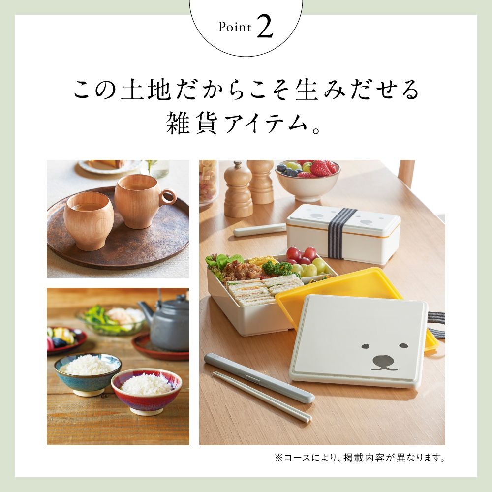 北海道のご当地カタログギフト｜北海道のおくりもの｜HDO-B | カタログ