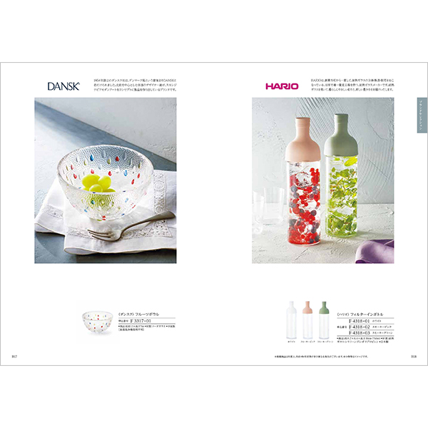 ハーモニックのNo.1カタログギフト｜テイク・ユア・チョイス