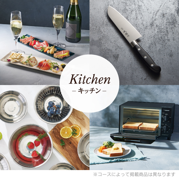 値下げ。ハーモニック　セントポーリア　カタログギフト ハーモニックのNo.1カタログギフト｜テイク・ユア・チョイス