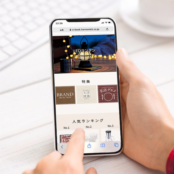 HARMONICK e-catalog｜HAAコース（ソーシャルギフト）