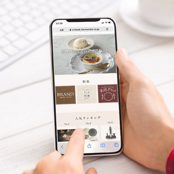 HARMONICK e-catalog｜HAGコース（ソーシャルギフト）