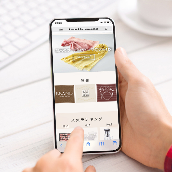 HARMONICK e-catalog｜HATコース（ソーシャルギフト）
