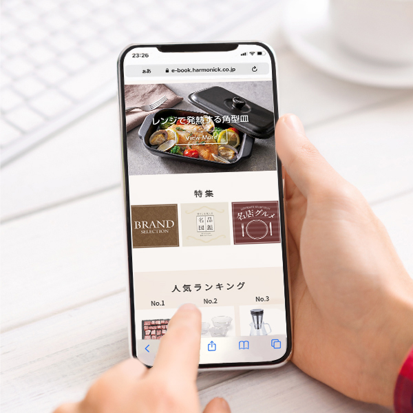 HARMONICK e-catalog｜HARコース（ソーシャルギフト）