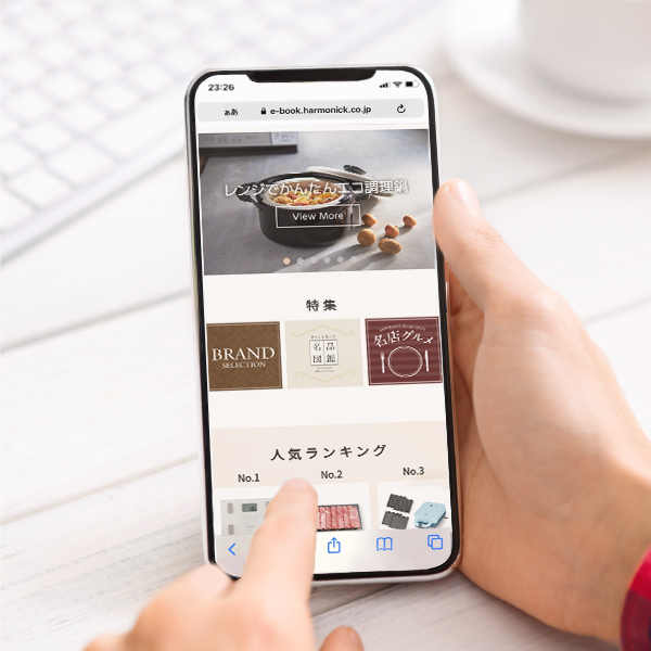 HARMONICK e-catalog｜HACコース（ソーシャルギフト）