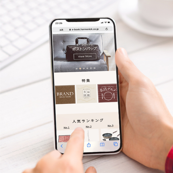 HARMONICK e-catalog｜HAPコース（ソーシャルギフト）