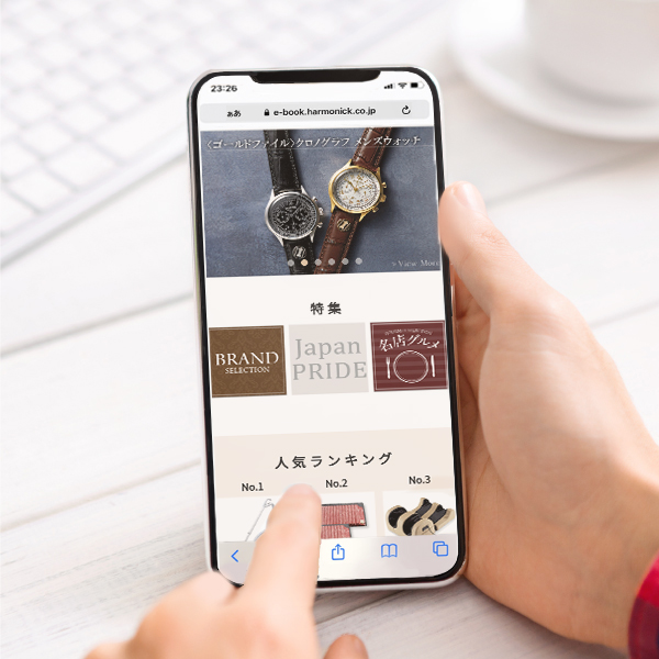 HARMONICK e-catalog | HAOコース（ソーシャルギフト） 33,990円（税込