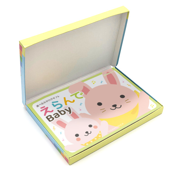 出産祝いカタログギフト｜えらんで｜ふわふわコース（お急ぎ便商品