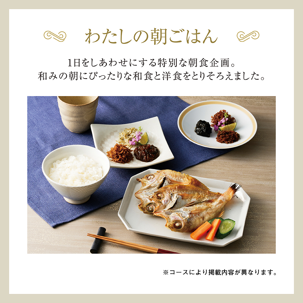 【送料無料】 ハーモニック カタログギフト ア・ラ・グルメ ジャック ローズ ② ハーモニック カタログギフト ア・ラ・グルメ ジャックローズ 送料無料