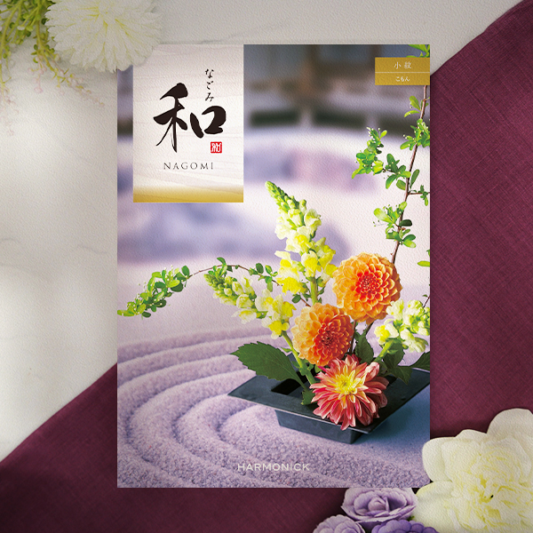 香典返しにおすすめの和風カタログギフト｜「和」｜小紋（こもん