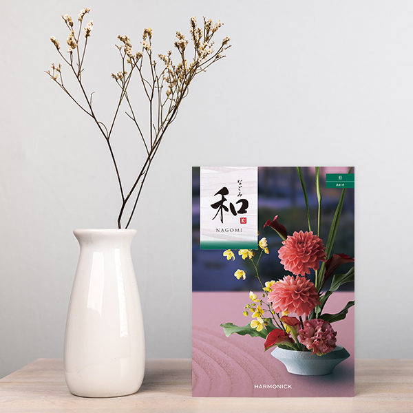 香典返しにおすすめの和風カタログギフト｜「和」｜袷（あわせ