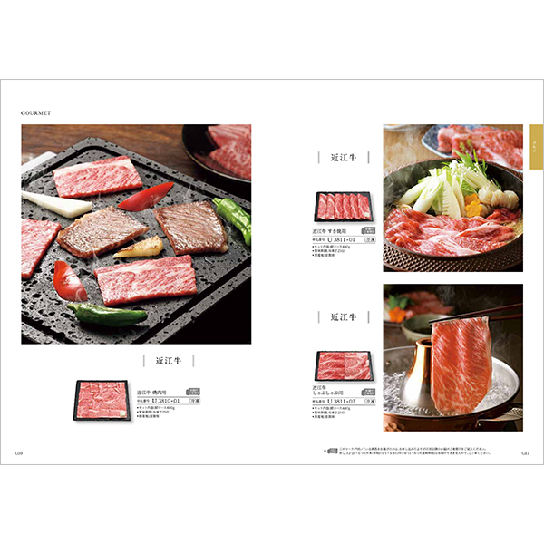 ハーモニック ハーモニック公式 香典返し カタログギフト 5%OFF