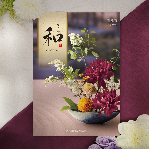 お値下げ！【芭蕉布】単衣 落款有 邪魔くさい 木と葉っぱ