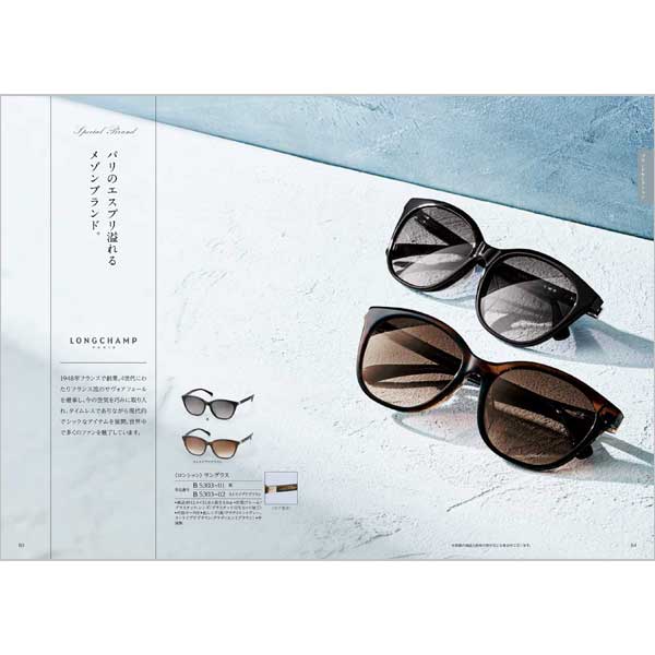 香典返しにおすすめの和風カタログギフト｜「和」｜芭蕉布（ばしょうふ