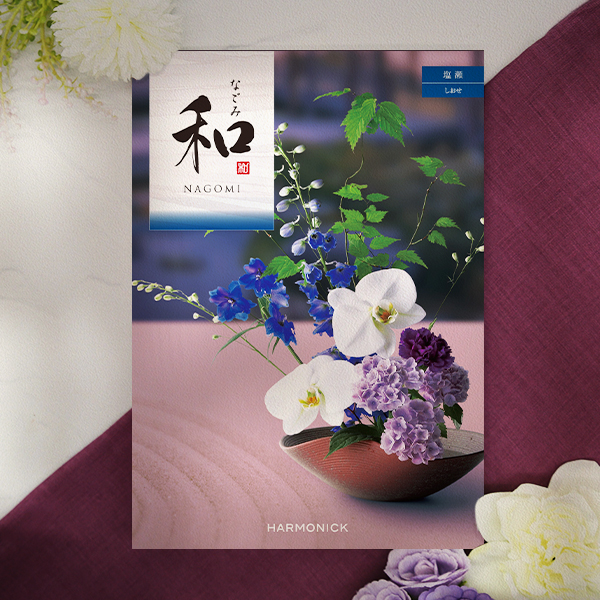 エトロフ遥かなり〈4枚組〉➕ストックホルムの密使〈2枚組〉 香典返しにおすすめの和風カタログギフト｜「和」｜塩瀬（しおせ