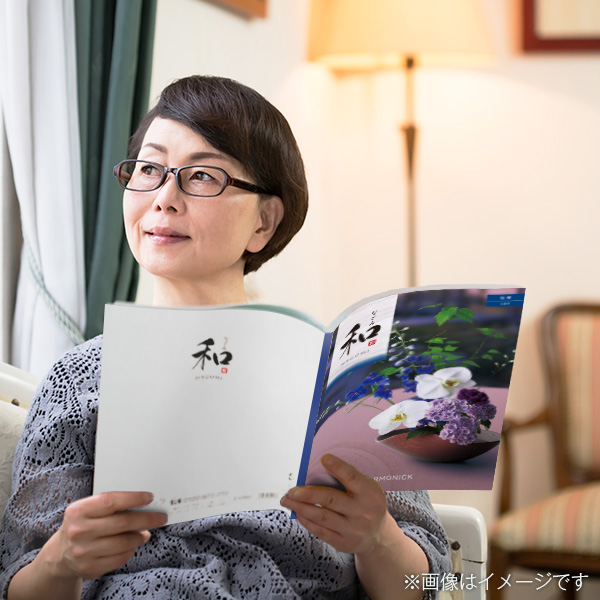 香典返しにおすすめの和風カタログギフト｜「和」｜塩瀬（しおせ