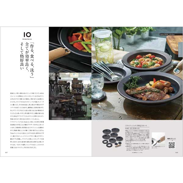 訳アリ】カタログギフト 大和 流々 涼風 弔事専用カタログギフト 流々