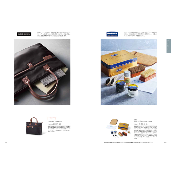 結婚内祝いにおすすめカタログギフト｜「ラ・マリエ」｜プリンセス（お